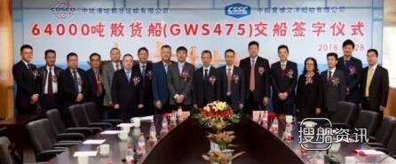 新船重工1900立方米活鱼运输船顺利下水,振华重工最新消息