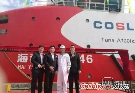 广新海工“海洋石油646”深水三用工作船顺利交付,海洋石油工单样式