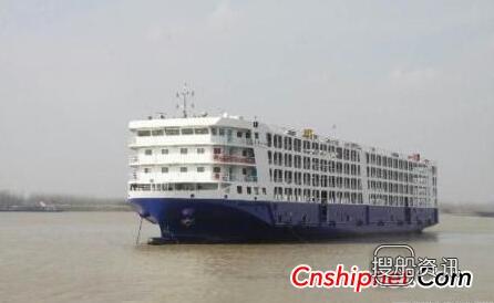 江东船厂第二艘1000PCC“长航江和”号签字交付,中外运长航并入招商局