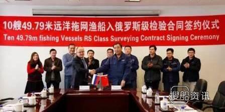 渤船10艘49.79米远洋拖网渔船签字,福建单拖渔船下网视频