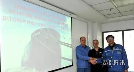 扬子江船业首制26.1万吨矿砂船“FMG 尼科拉”号顺利离港,扬子江船业订单12万吨