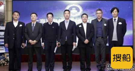 上海船舶海务技术联合会正式成立