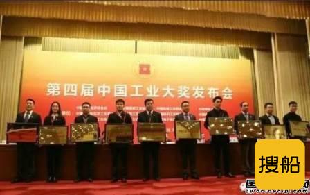 外高桥造船JU2000E平台项目获中国工业大奖提名