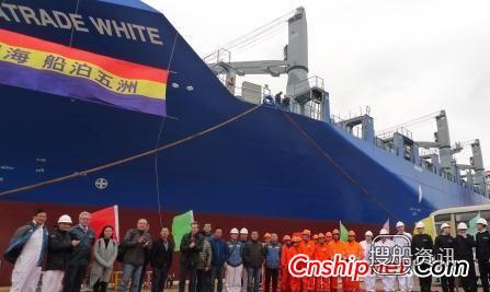 东海岸船业2200TEU集装箱船JT05“海贸 白”号命名,集装箱船