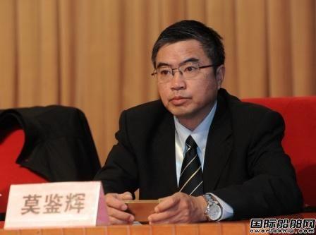 中国船级社领导班子调整