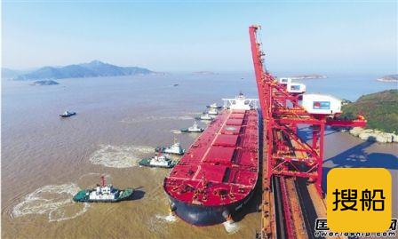 “矿石山东”轮靠泊舟山港鼠浪湖矿石中转码头