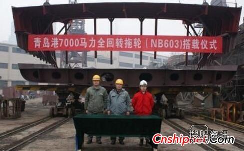 天津新河船舶重工7000马力全回转拖轮搭载,天津新河船舶重工有限责任公司