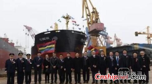 中船澄西4号3.88万吨散货船“复兴海”轮命名交付,中船澄西