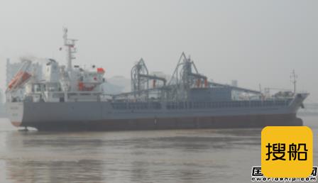 Nova Marine命名一艘水泥运输船