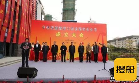 中铁福船海洋工程有限责任公司揭牌成立