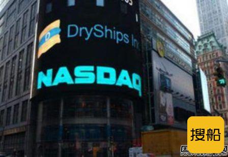 DryShips出售股份筹资2亿美元重建船队