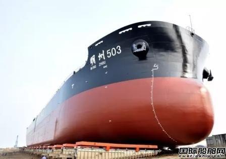 金陵船厂下水开工年底圆满收官