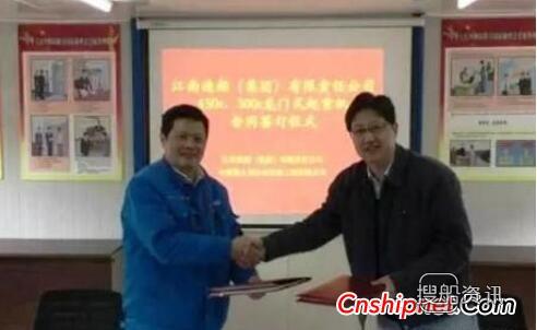 江南造船 订单 中船九院获江南造船2座门式起重机订单,江南造船 订单