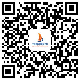 有奖答题活动-2017年中国国际船舶交易网