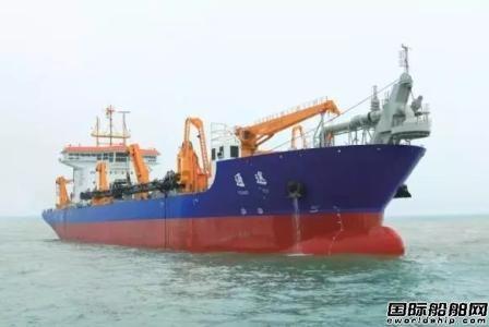 “通途”轮成功进行大挖深取砂吹填作业