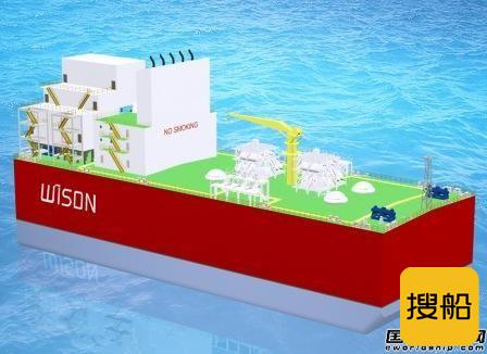 惠生海工推出新型浮式LNG电厂