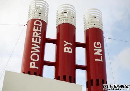 船舶使用气体燃料新规则正式生效