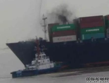 上海港一艘集装箱船靠港前突然起火