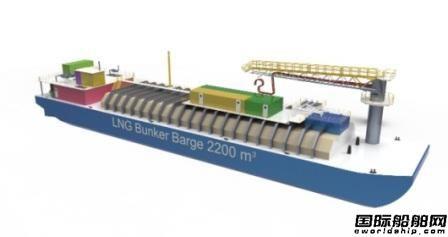 Gas Entec完成美国首艘LNG燃料加注驳船合同