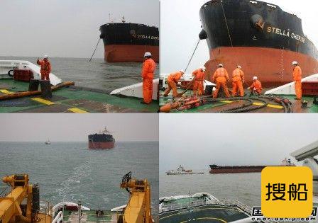东海救助局成功救助碰撞进水新加坡籍货船
