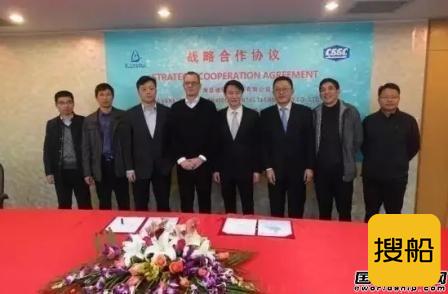上海蓝魂和南京绿洲战略合作
