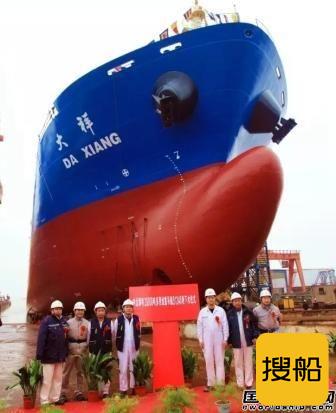 上海船厂又一艘2.8万吨重吊船下水