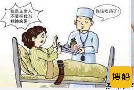 南通船厂女工目睹事故惨剧吓出精神病