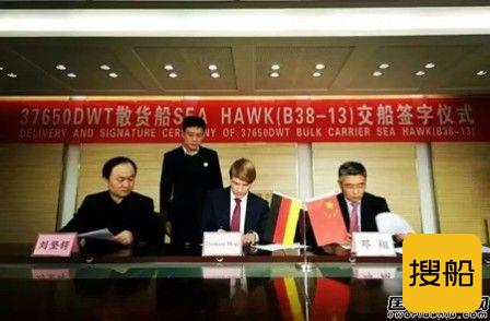 中航船舶一天交付两艘散货船