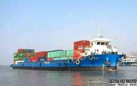 国内首艘内河绿色节能集装箱船首次试航