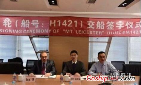 长兴重工又成功交付一艘30万吨VLCC,上海振华重工长兴基地