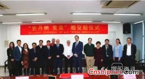 广船国际50000吨成品油船“史丹纳 完美”号签字交付,成品油船