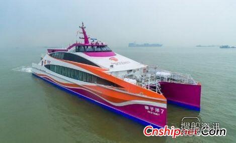Wang Tak船厂一艘双体客渡船“狮子洋7”号下水,100吨汽车渡船出售