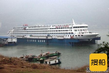 长航东风实现长江最大豪华游轮安全驻坞修理
