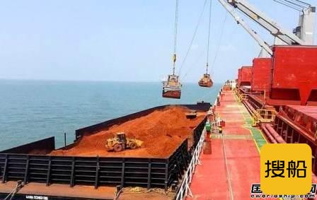 阿联酋环球铝业首船铝土矿样品运抵中国