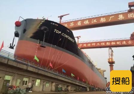 镇江船厂全球首艘“海骆驼”型大型重吊杂货船下水