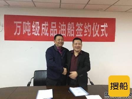 东南造船获2017年首份新船订单