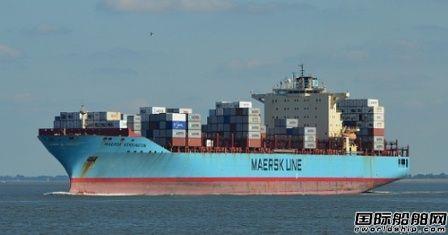 “Maersk Kensington”号3个集装箱落水