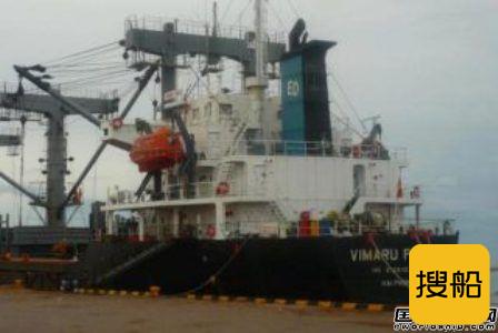 一艘越南杂货船发生毒气泄漏1死3伤