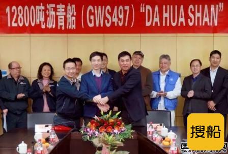 黄埔文冲一艘12800DWT沥青船交付