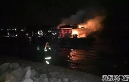 长江南京段3艘船失火4人死亡