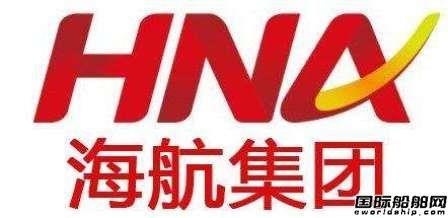 海航集团成为德意志银行新股东