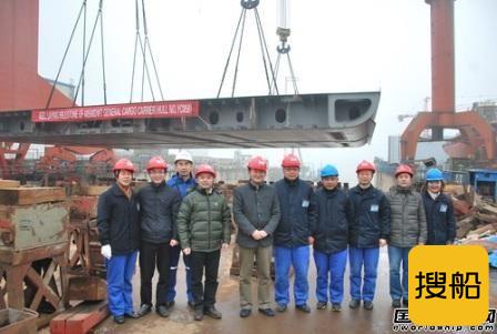 镇江船厂第二艘“海骆驼”型重吊杂货船上船台