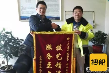 大连中远船务精修“国电7”轮赢赞誉