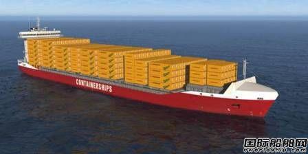 文冲船厂获两艘双燃料集装箱船备选订单