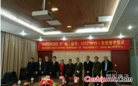 广船国际首制25万吨矿砂船“HOUHENG 5”号签字交付,40万吨矿砂船