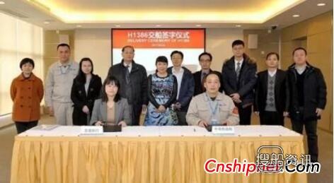 长兴重工11.3万吨阿芙拉型油轮签字交付,上海振华重工长兴基地