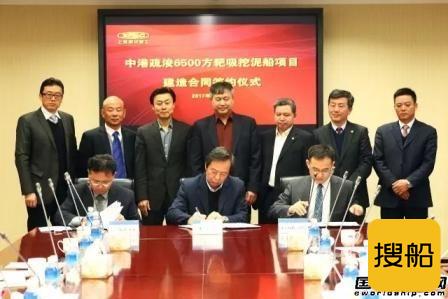 振华重工获两艘6500方耙吸式挖泥船订单