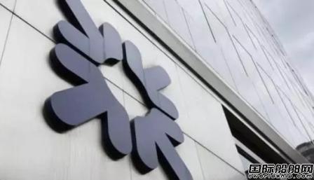 苏格兰皇家银行油气市场损失2.67亿美元