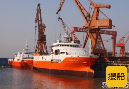 上海船厂两艘最先进物探船同时命名出坞