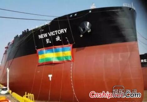 “中国第一船厂”交付第400艘商品船,中国第二航母下水